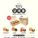 복호두 네이버블로그