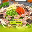 율생중앙로 | 김포 흑염소 맛집 20년 전통 보양식, 군하흑염소 솔직 후기