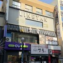 오감 일식점 | 서면 장어덮밥 부전동일식당 오감(구 북해도일식점) 방문후기