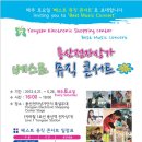 베스트전자