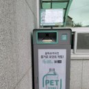 세류1동 행정복지센터 이미지