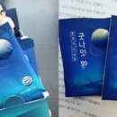 사랑의 편의점 이미지