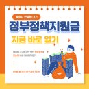 불꽃호프식당