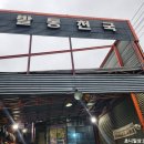 발통천국 | 구미 고아읍 발통천국 / 쏘렌토 타이어 추천 / 저렴하고 빠른 타이어 교환 / 한국타이어 HL3 교체 후기