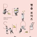 월평도서관 이미지