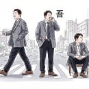 나는 누구인가—세 개의 ‘나’, 그리고 다섯 겹의 세계 이미지