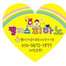 팰리스카운티 푸르지오상가 이미지