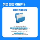 밝은행정사 사무소 이미지