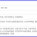 신미주(아) 이미지