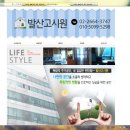 유한고시원