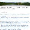 제이 바이블