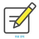 모종로22번길 이미지