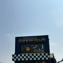 태안-안면-비상-15 | 태안 안면카트체험장 아이랑 가기 좋은 곳