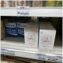 철마마트