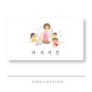 아이키친 네이버블로그