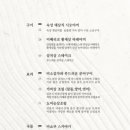 미쇼쿠 이미지