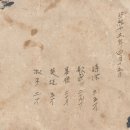 증조 외할머니 외할아버지 이미지