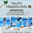 생고기일번가 이미지