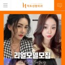 히트성형외과의원 | 히트성형외과 장단점은? 친절 전문성 시설 인테리어- 박정열 유상수 원장님