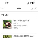 프레델 - 강남구 논현로97길 29 | 프레델