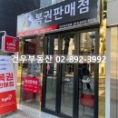 은행복권방 네이버블로그