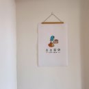소소로 이미지