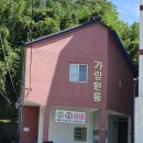 남문신우부동산중개사무소 이미지