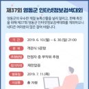 영동군 지체장애인협회 이미지