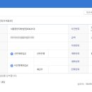 다율법무사사무소