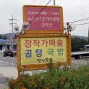 학암포주유소 이미지