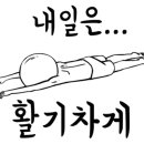 삼화자동차정비 이미지