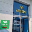 삼남농협 평리지점 네이버블로그