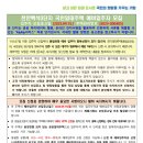 천안백석주공11단지(3차) 이미지