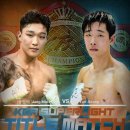 위너 복싱 GYM 이미지