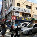 이광덕한의원 네이버블로그