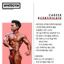 오산시 화이트짐 오산 세교점★ PT 수요증가로 여성,남성 트레이너 구인합니다!! 이미지