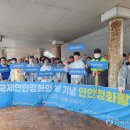 ㈜서울오션아쿠아리움
