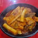 달인떡볶이 - 구리시 벌말로 170 | 달인떡볶이