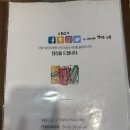 청춘밥상 | 창원 성산구 용호동 | "청춘밥상" 가로수길 규카츠 맛집