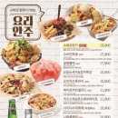 크라운호프 - 달서구 당산로38길 42 | 크라운호프