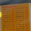 오원집 - 마포구 마포대로14길 22 | 전주 오원집 본점 다양한 메뉴 주문 후기