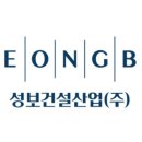 성보산업 매일경제