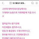 대박 제2농장 이미지