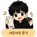 히스토리 | [대학로 연극 히스토리 보이즈 후기 | 정답보다 오래 남는 건 결국 사람의 말이었어요
