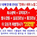 엘림자동차 이미지