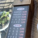둘레길숯불닭갈비 이미지