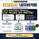 🌤️와이업 2026 쌍둥이유모차 지니트윈3 솔직 리뷰🌤️ #쌍둥이유모차추천 #트윈유모차추천 #태양리뷰 #태양SNS그룹 이미지