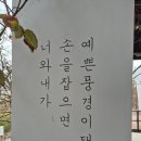 세븐일레븐 연기당산점 | 세종 연기면 카페 추천 "일랑일랑"분위기좋은 맛있는 디저트카페