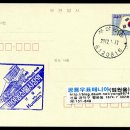 4호선 반여농산물시장역 이미지