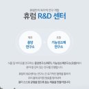 주식회사 휴럼 티스토리